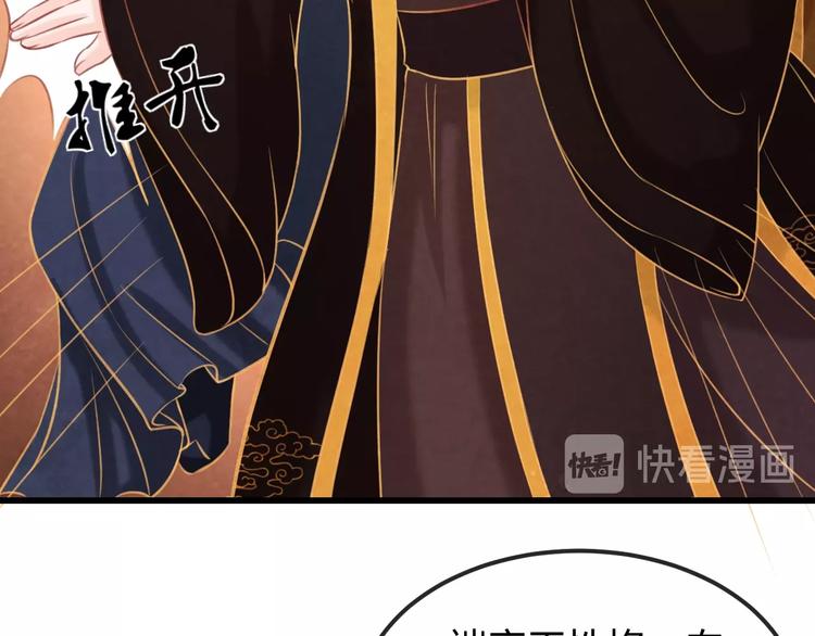 第32话 深陷圈套27