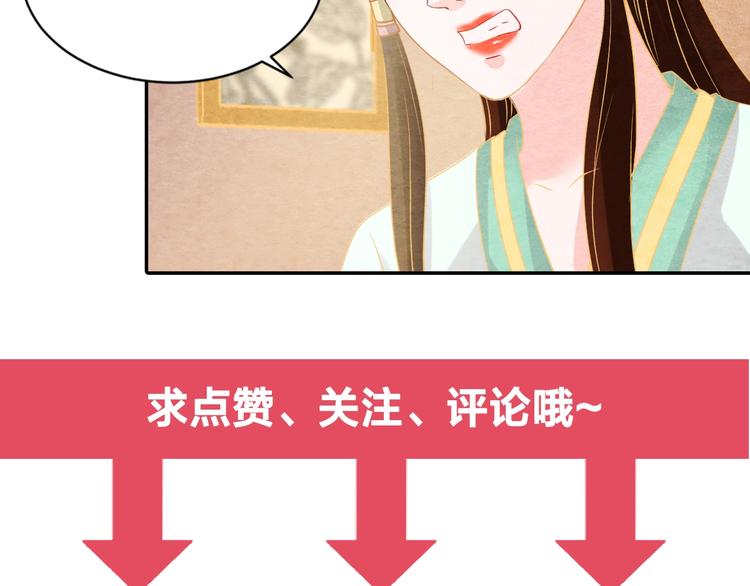 第17话 容颜尽毁144
