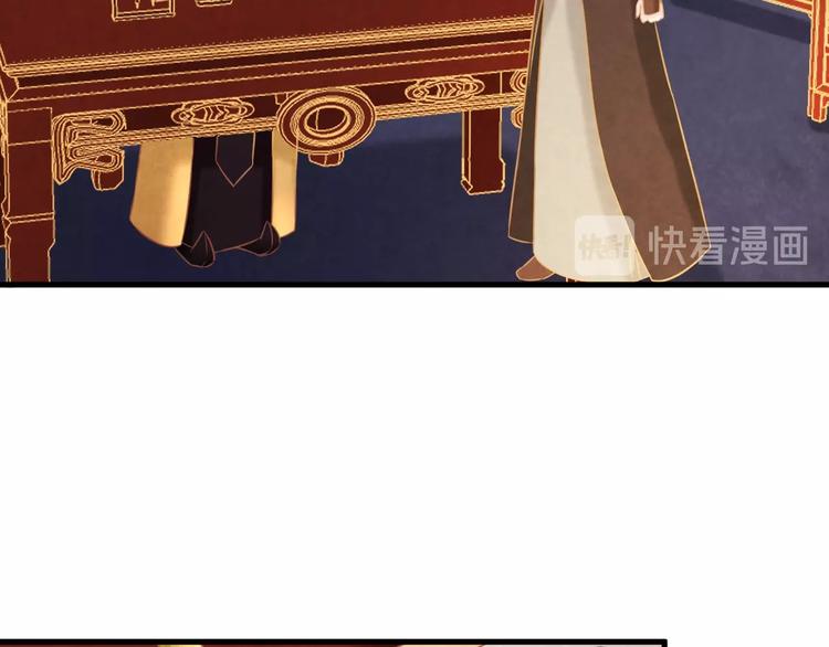 第30话 真的是棋子吗76