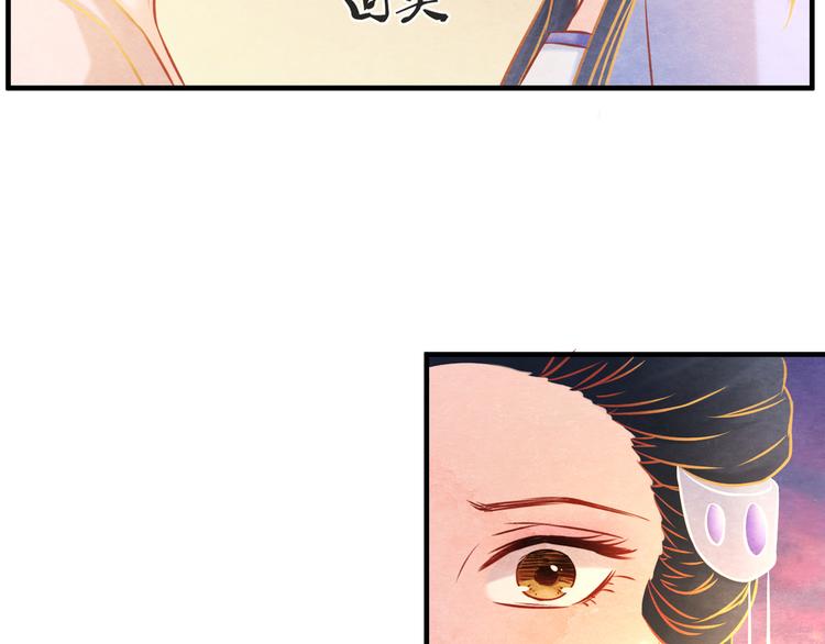 第6话 惊扰圣驾35