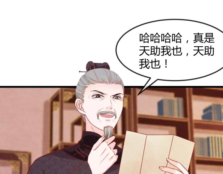 第48话 怀疑的种子56