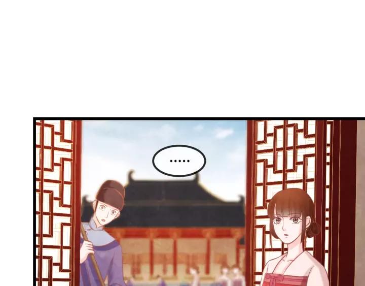 第44话 看着朕再说一次57