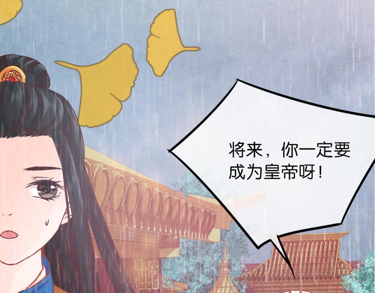 序章 毒妃晋级，为权不择手段55