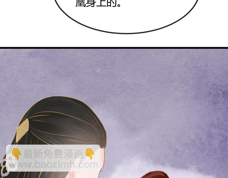 第24话 他变得不一样了…58