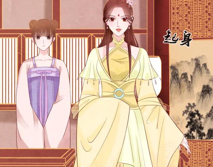 第37话 阿凰别怕13