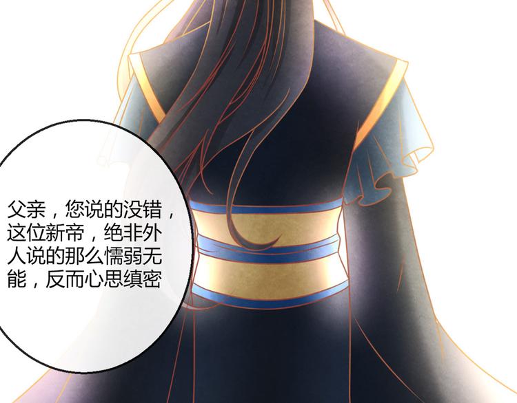 第4话 阴毒的手段48