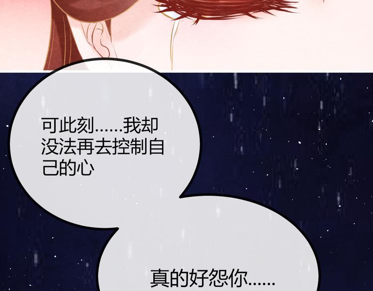 第12话 情至深处121