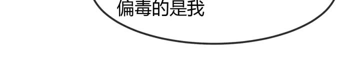 完结篇 后宫佳丽只一人26