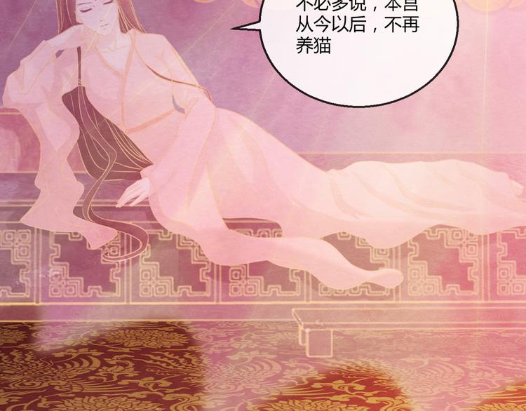 第7话 朕的补偿49