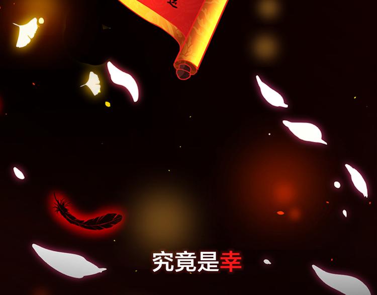 序章 毒妃晋级，为权不择手段65