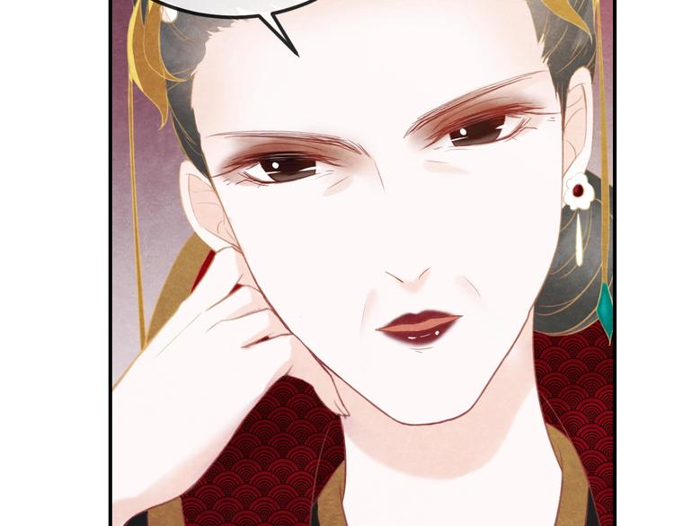 第30话 真的是棋子吗47
