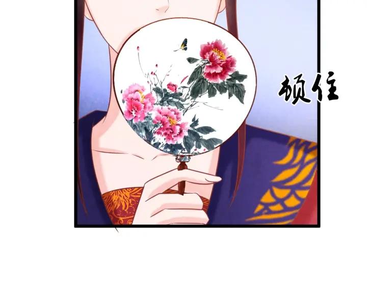 第36话 吐露真心105