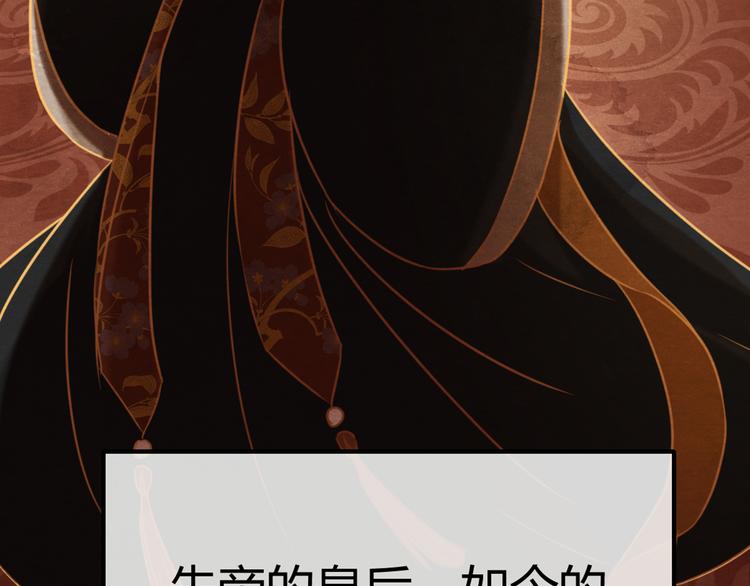 第1话 毒妃上位，独占恩宠184