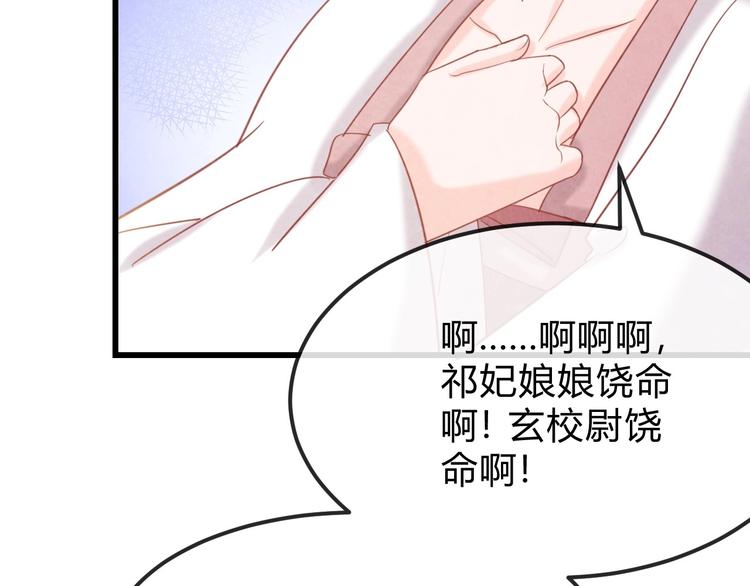 第31话 中计163