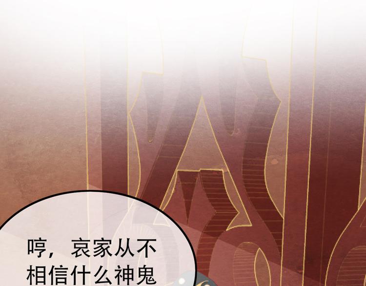 第1话 毒妃上位，独占恩宠281