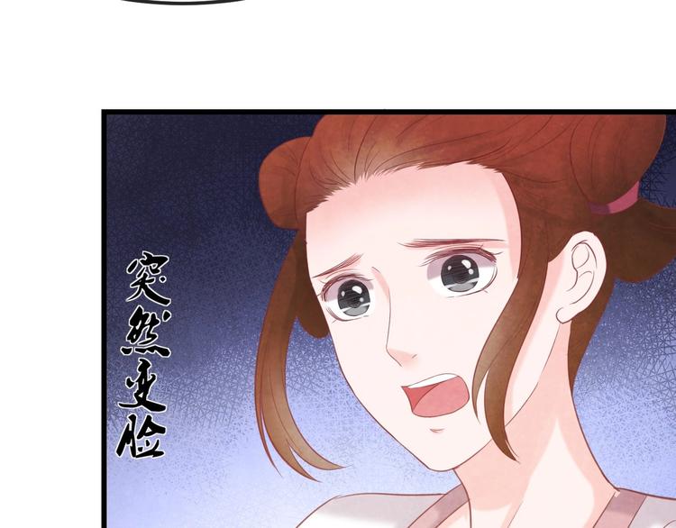 第31话 中计162