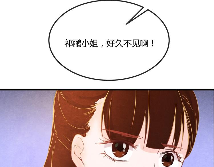 第19话 媚态惑主146