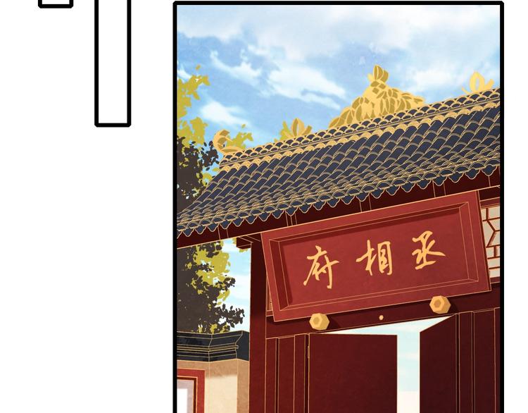 第22话 帝王的宠幸95