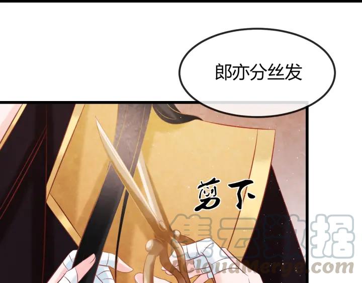 第40话 一生一世一双人51