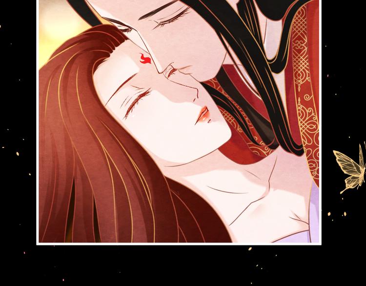 第3话  春宵一刻，帝王柔情86