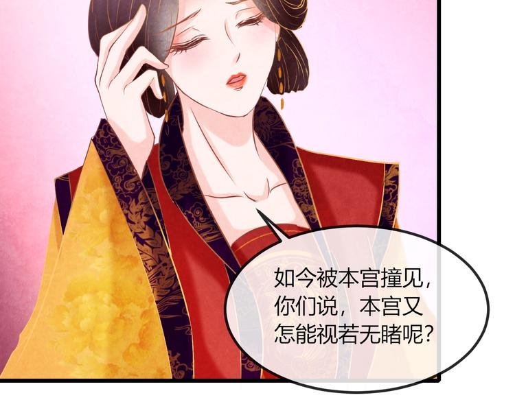 第21话 背弃全族13