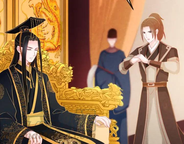 第41话 颈间吻痕56