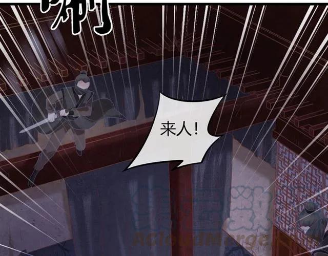 第49话 你们注定得不到好结果48