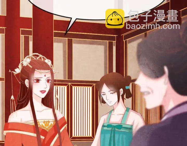 第41话 颈间吻痕70