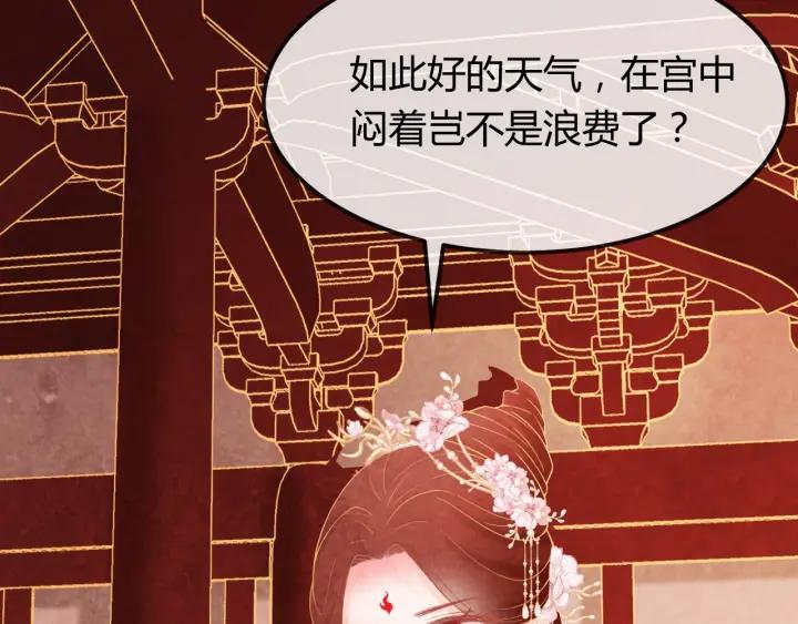 第36话 吐露真心86