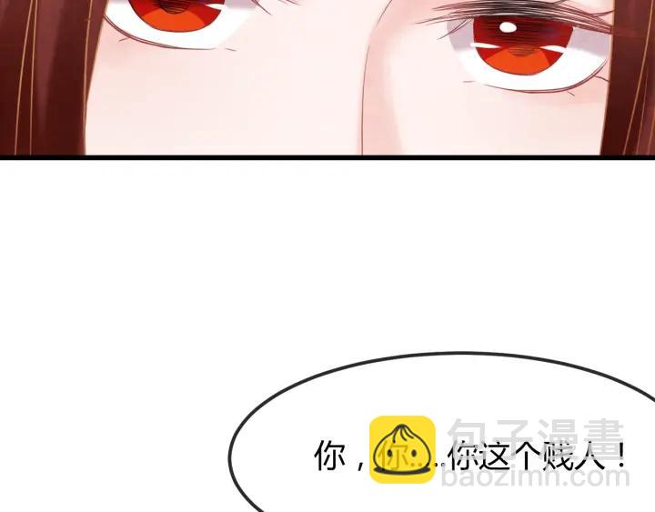 第35话 共同进退71