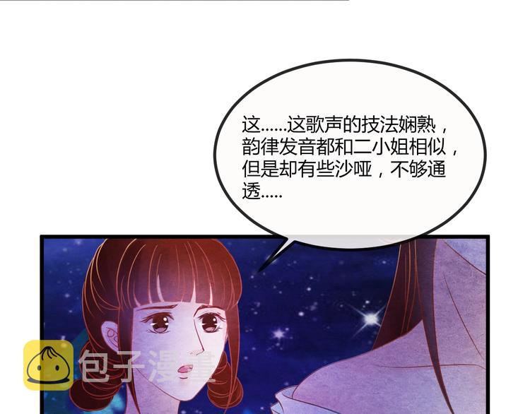 第16话 一夜承欢123