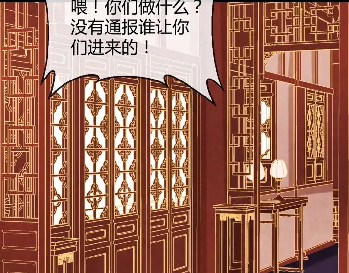 第50话 你是我留宫的唯一理由58