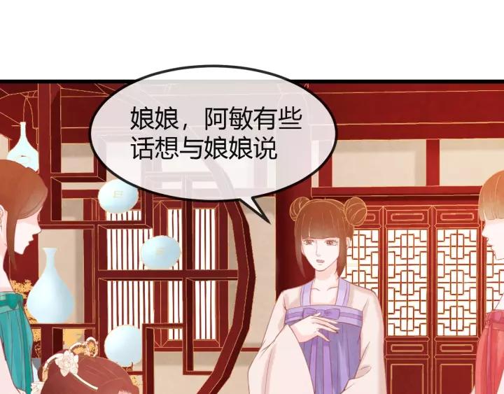 第44话 看着朕再说一次27