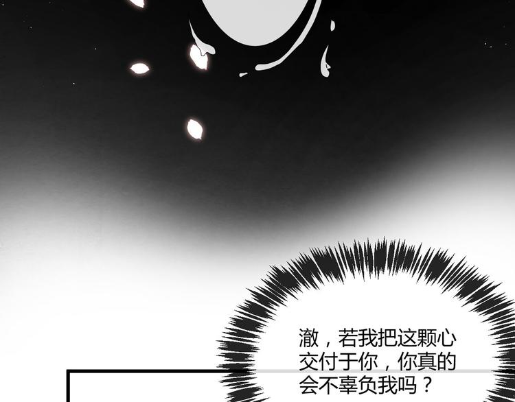 第13话 丑恶的一面120