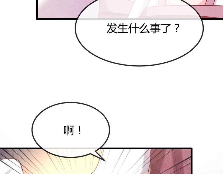 第32话 深陷圈套40