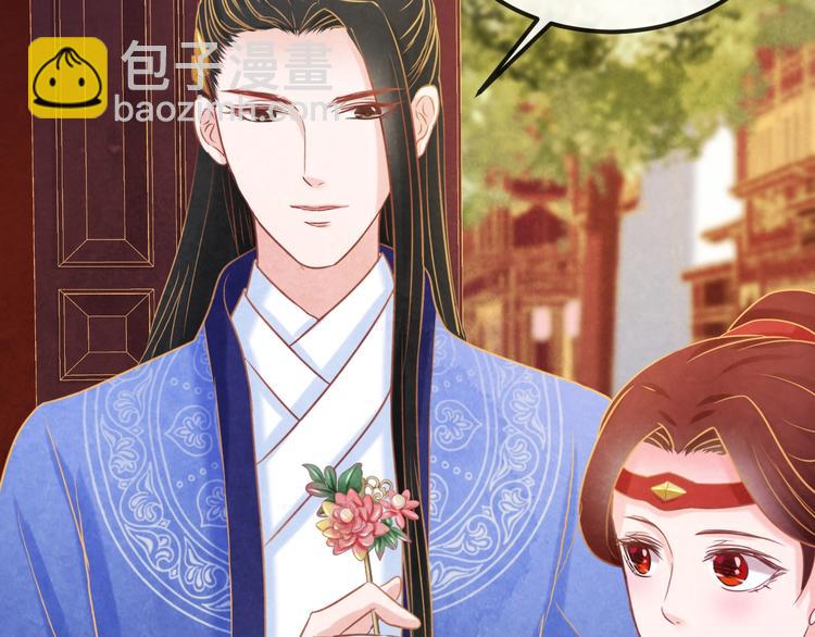 第22话 帝王的宠幸118