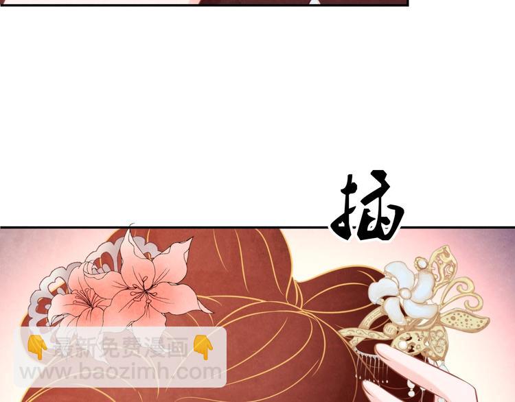 第27话 闺房之乐9