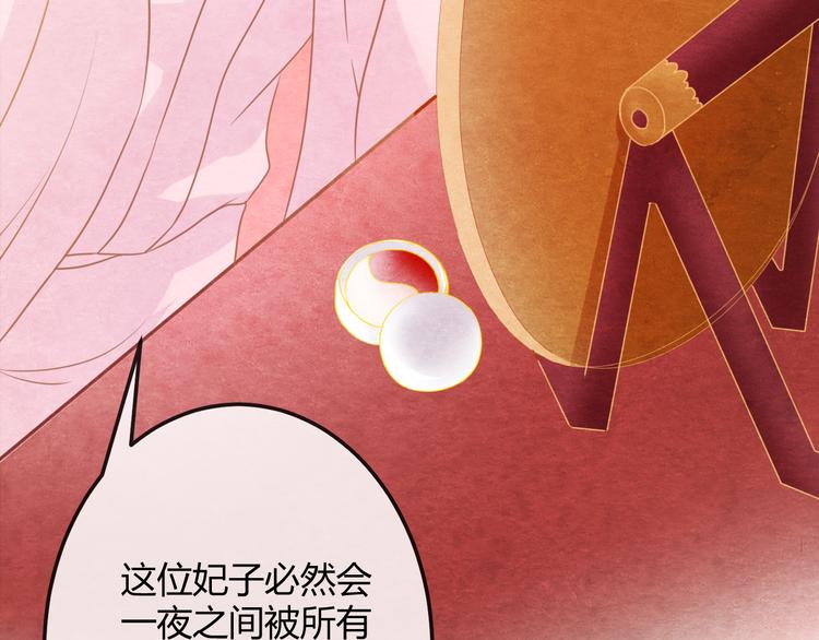 第13话 丑恶的一面20