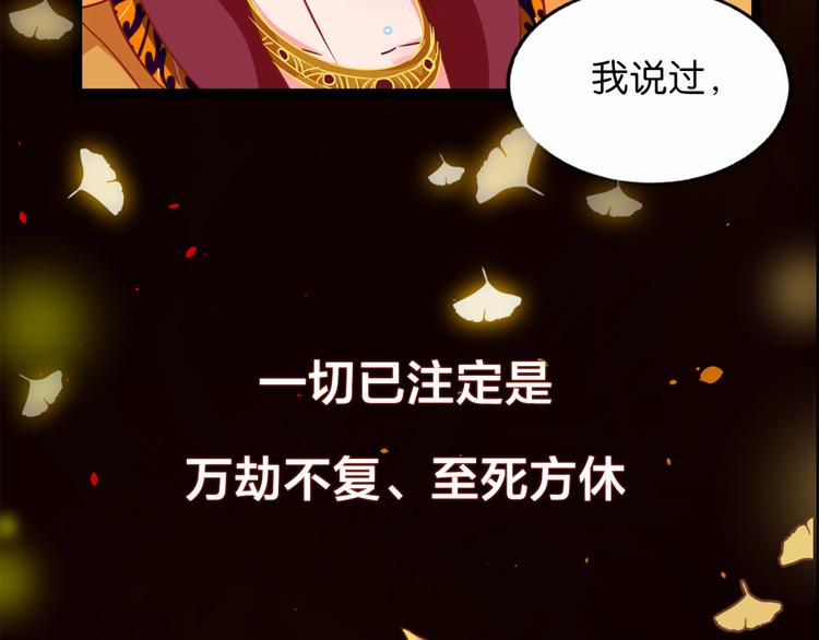 序章 毒妃晋级，为权不择手段69