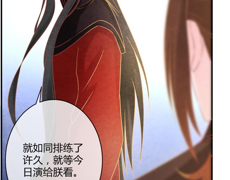 第12话 情至深处50