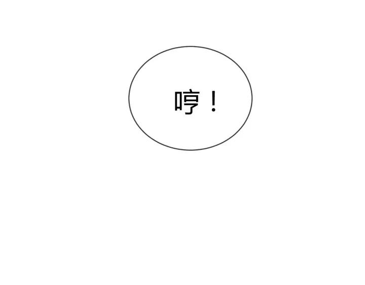 第37话 阿凰别怕87