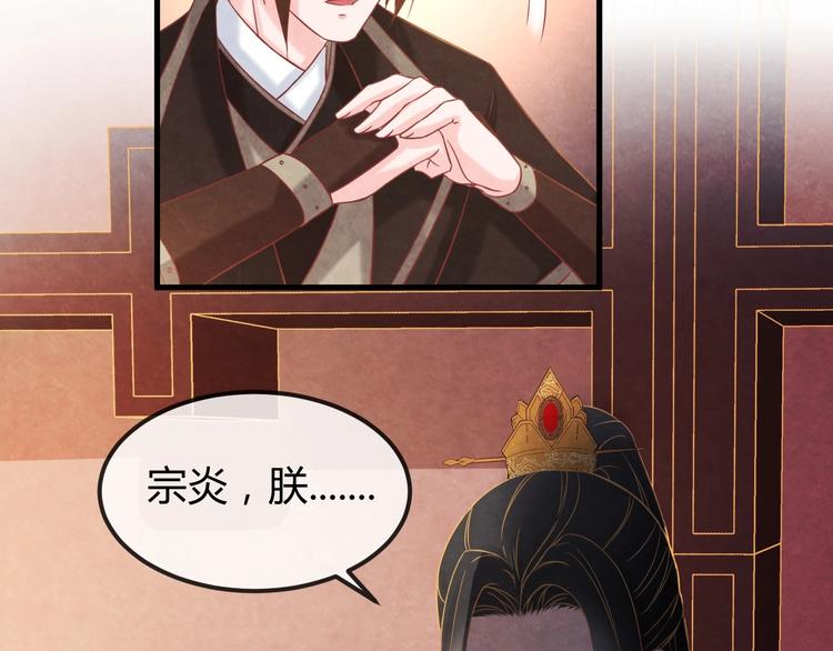第31话 中计24