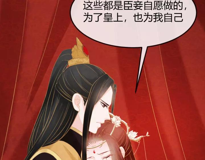 第46话 他在利用你！65