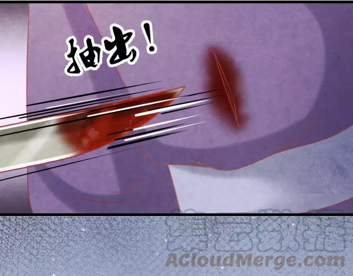 第46话 他在利用你！92