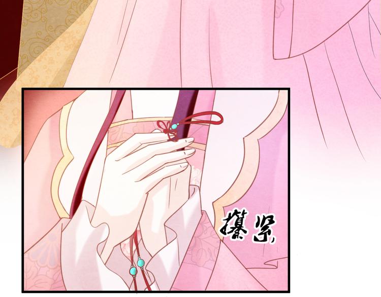 第7话 朕的补偿132