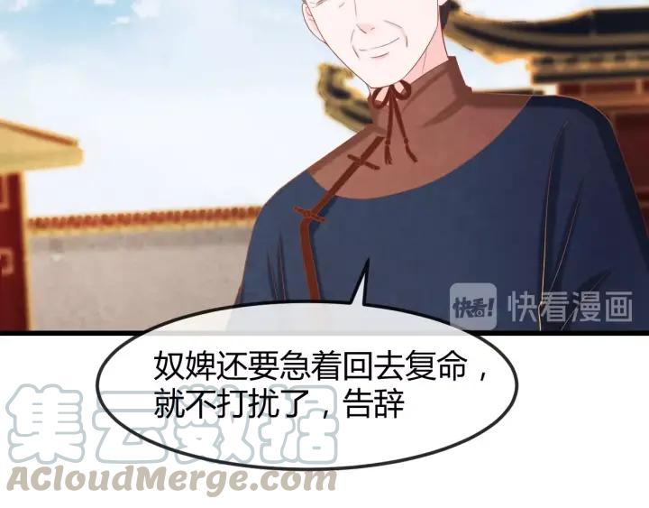 第51话 得罪我，只有死路一条56