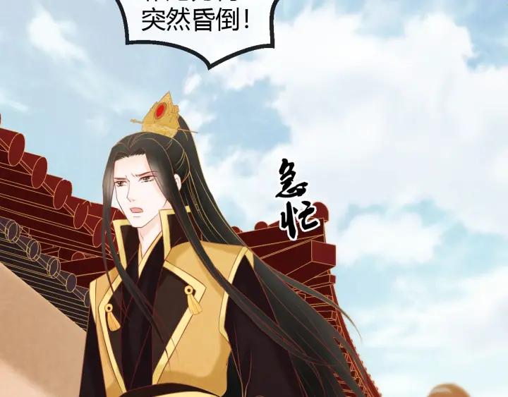 第53话 确是喜脉50