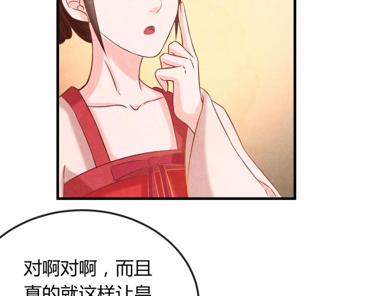 第31话 中计36