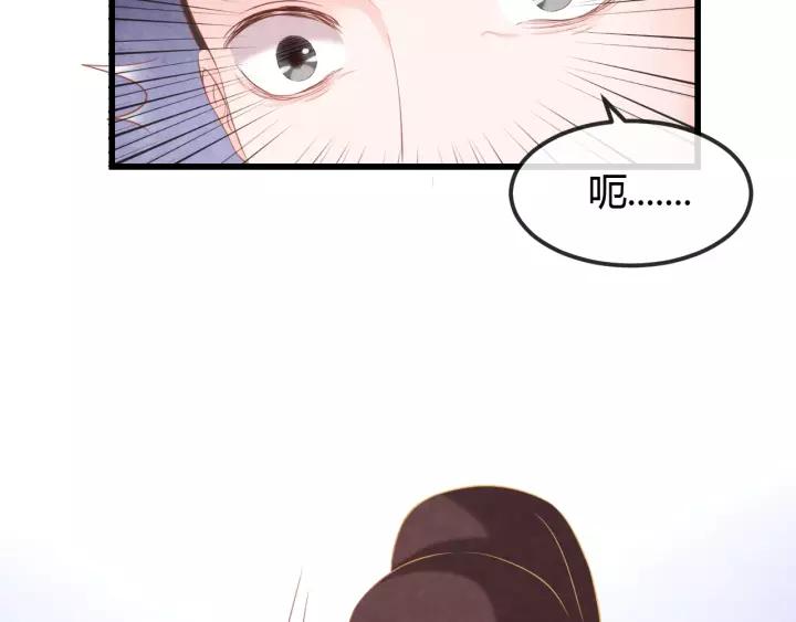 第46话 他在利用你！87