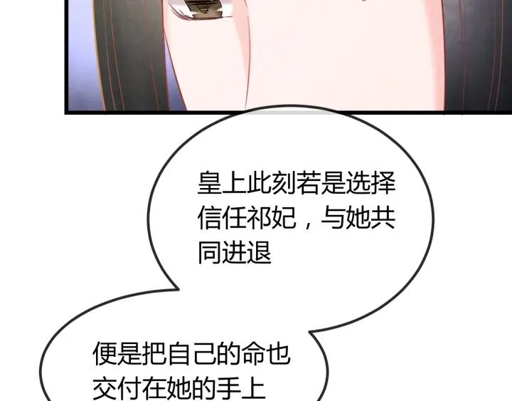 第36话 吐露真心7